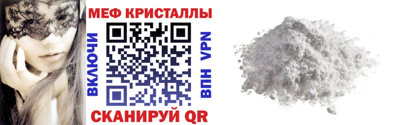 Купить закладку Протвино Амфетамин  Меф  Кокаин  A PVP 