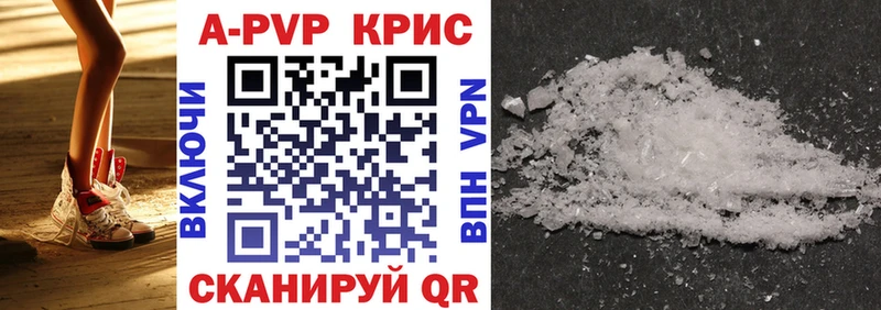A PVP СК КРИС  hydra как зайти  Протвино 