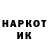 Alpha-PVP кристаллы Ulug'bek Hakimov