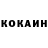 Cocaine Columbia Klaus Schumacher