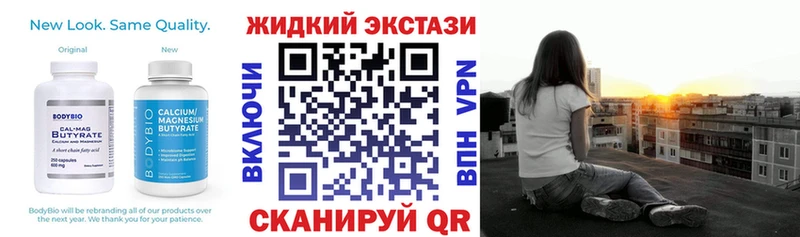 цены   Протвино  Бутират оксана 
