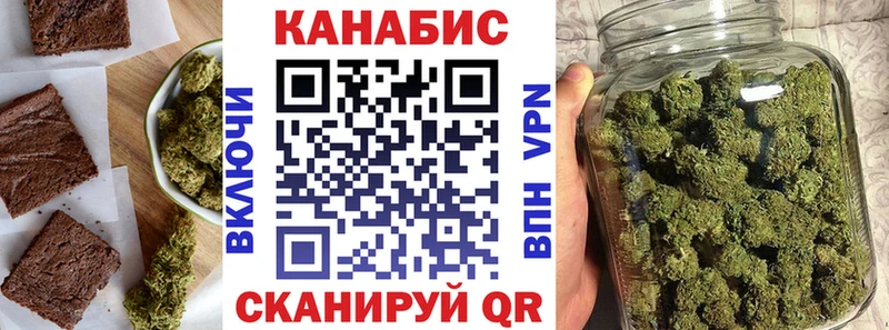 Canna-Cookies конопля  Протвино 