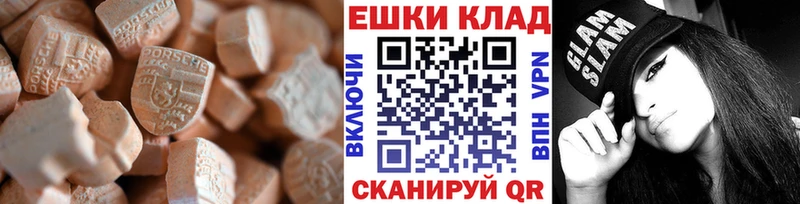 Экстази бентли  Протвино 