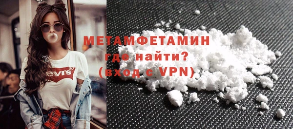 дистиллят марихуана Абаза