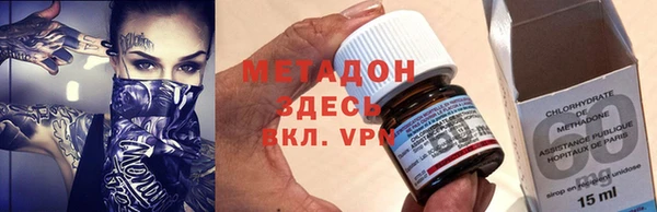 MDMA Абдулино