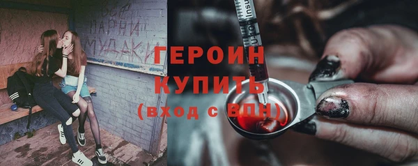 дистиллят марихуана Абаза