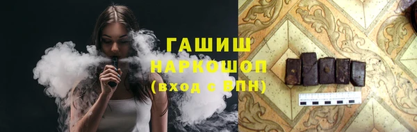 дистиллят марихуана Абаза