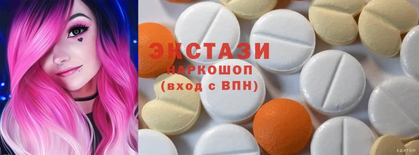 соль ск Алексин