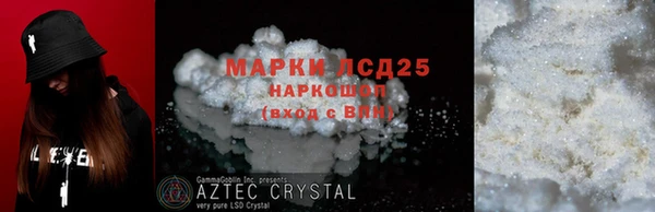 дистиллят марихуана Абаза