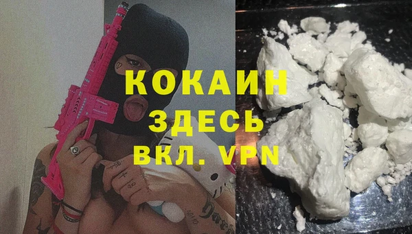 дистиллят марихуана Абаза