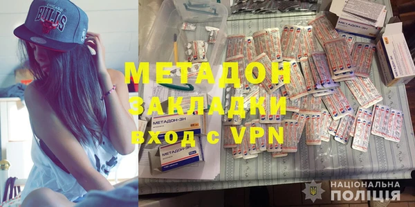 mdpv Абинск