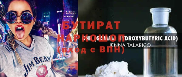 бутик Алексеевка
