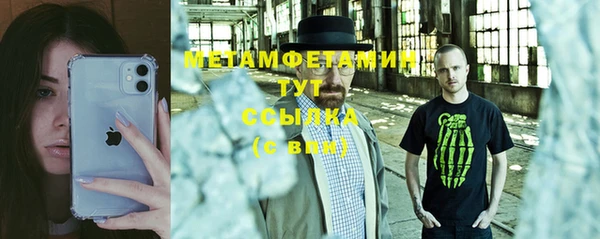 mdpv Абинск