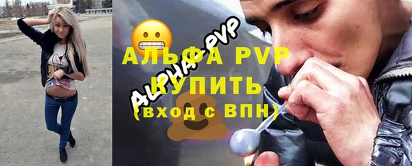 mdpv Абинск