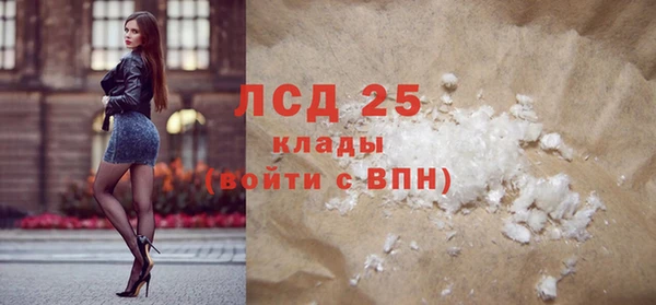 MDMA Абдулино