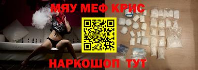 каннабис Краснодар