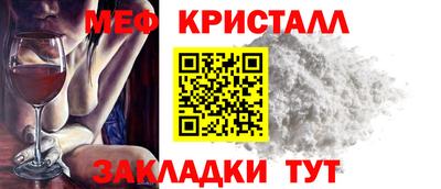 MDMA Premium VHQ Краснознаменск