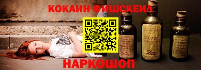 кокс Наро-Фоминск