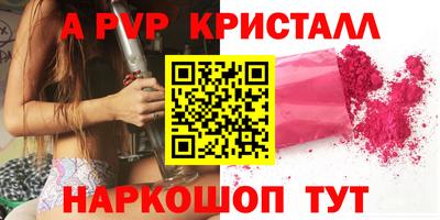 дистиллят марихуана Краснокаменск