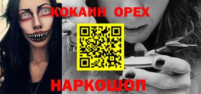 MDMA Premium VHQ Краснознаменск