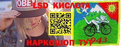 каннабис Краснодар