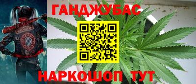 дистиллят марихуана Краснокаменск