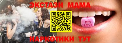 каннабис Краснодар