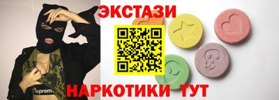 MDMA Premium VHQ Краснознаменск