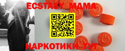 MDMA Premium VHQ Краснознаменск