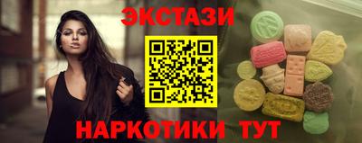 каннабис Краснодар