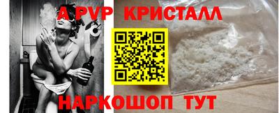 каннабис Краснодар