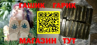 каннабис Краснодар