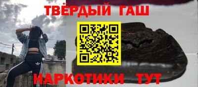 каннабис Краснодар