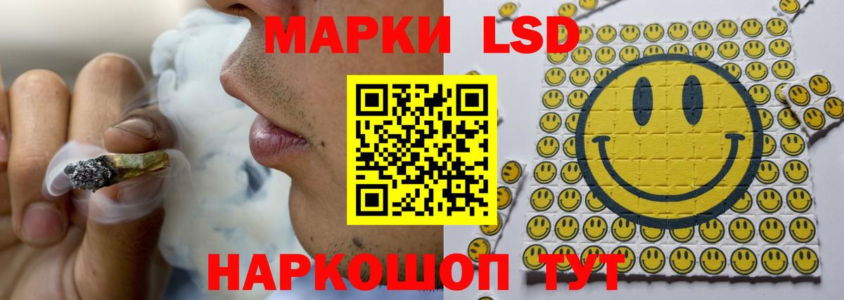 Протвино  LSD-25 экстази ecstasy  Лсд 25 экстази кислота  Вход с VPN 