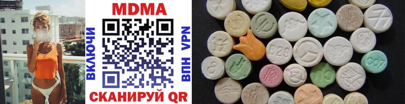МЕГА маркетплейс  Протвино  MDMA VHQ 