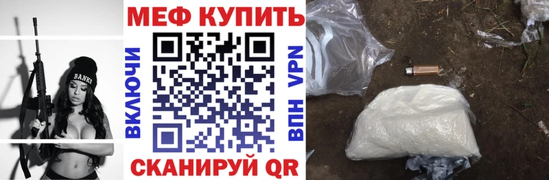 МЯУ-МЯУ 4 MMC hydra зеркало Протвино