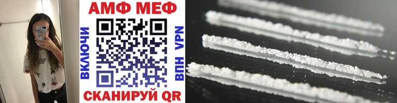 МЕТАМФЕТАМИН Methamphetamine  Протвино 