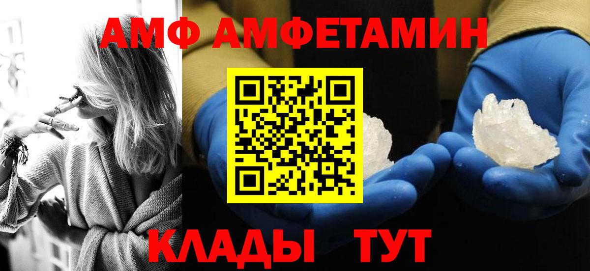 Протвино  Первитин пудра  Вход с VPN 