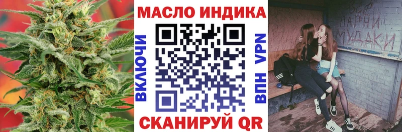 закладка  Протвино  Дистиллят ТГК концентрат 