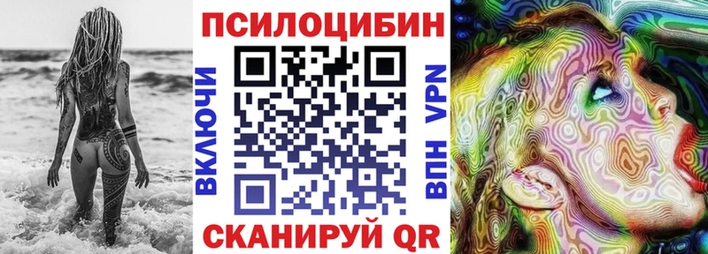 Псилоцибиновые грибы Magic Shrooms  shop формула  Протвино 