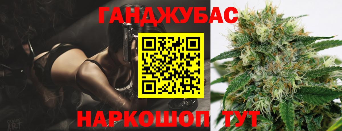 МАРИХУАНА White Widow Протвино