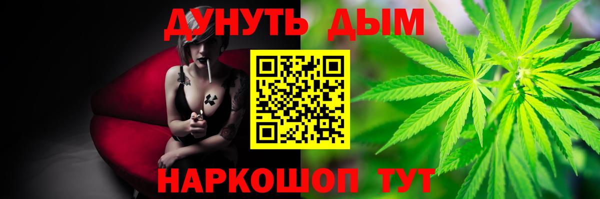 Протвино  Шишки марихуана Amnesia  Конопля тримм  Вход с VPN 